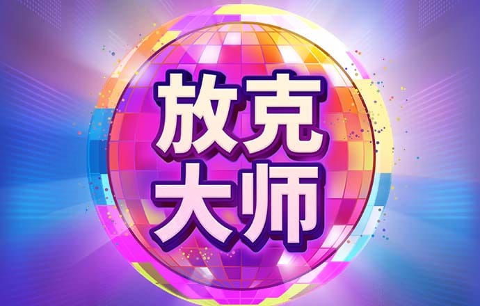 万博体育网页版